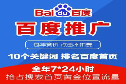SEM竞价托管案例：提升广告效果的关键策略