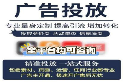 百度竞价推广公司实战经验：如何制定有效的广告计划